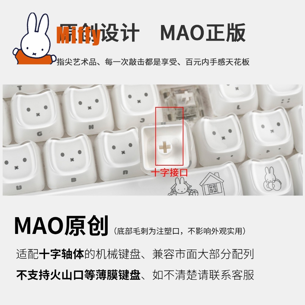Teclas Kawaii Miffy: Keycaps d - Gaming Keyboard Ergo avaliação e preço