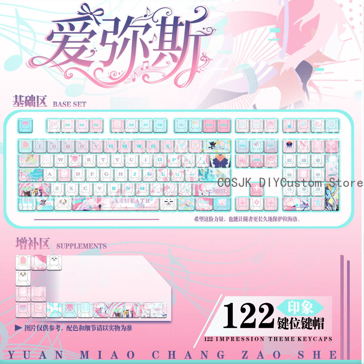 Conjunto de 122 Teclas Anime W - Gaming Keyboard Top avaliação e preço
