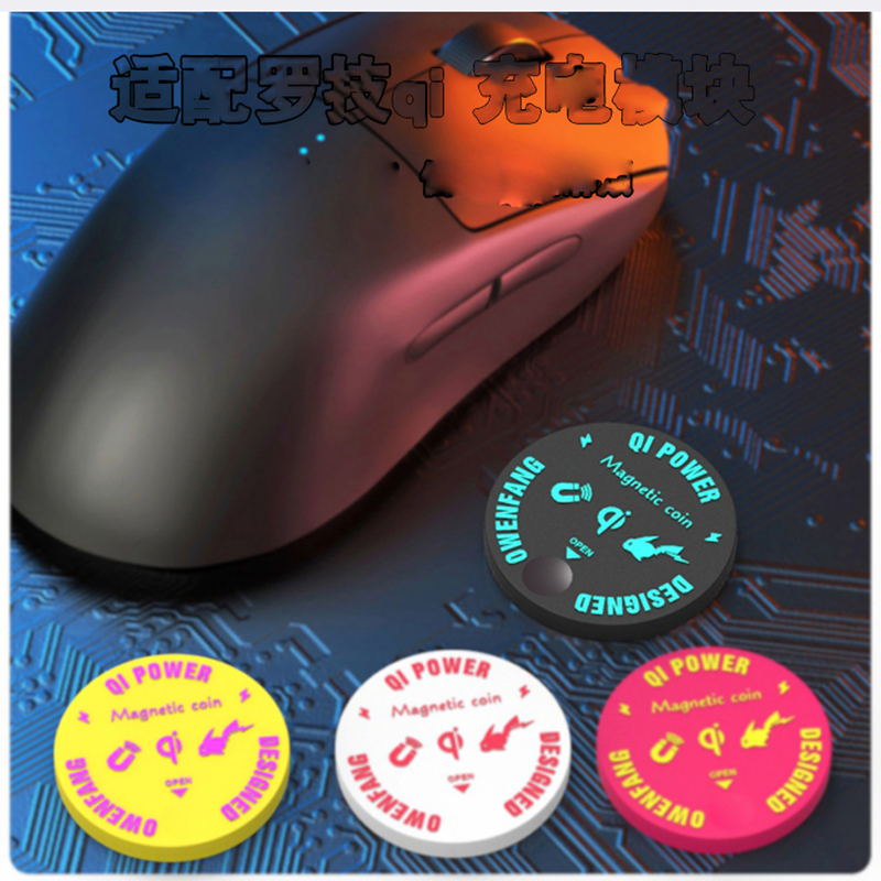 Moeda de Carregamento Sem Fio  - Logitech Mouse G502 avaliação e preço